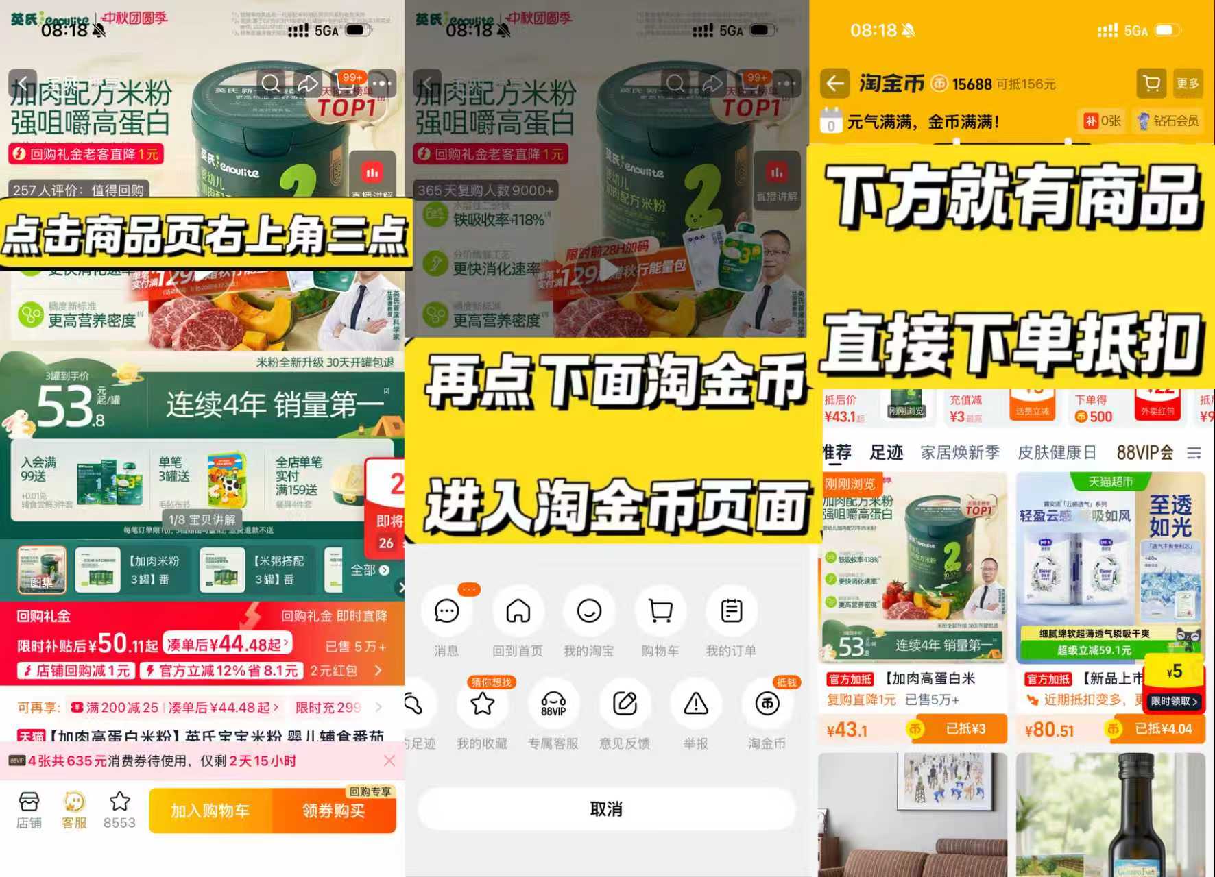 英氏婴儿加肉米粉 💰49🉐228g/罐❗ ⚠️贈米粉+猪肝粉+油 需拍2件 - 86线报