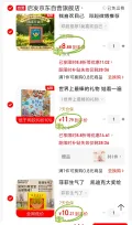 绘本3-6岁一升二小升初暑假衔接