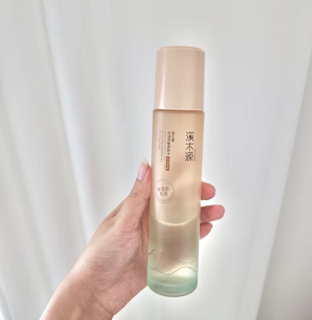 🎀溪木源精华水120ml 下拉叠币拍首项💰86.8 ⚠️入荟贈洁面+喷头‼️ - 86线报
