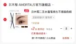 线报图片