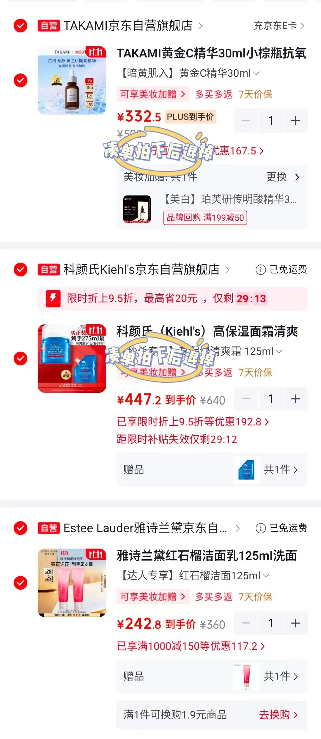 雅诗兰黛红石榴洁面乳125ml/支 121.4元 - 线报酷 雅诗兰黛红石榴洁面乳125ml/支 121.4元 - 线报酷