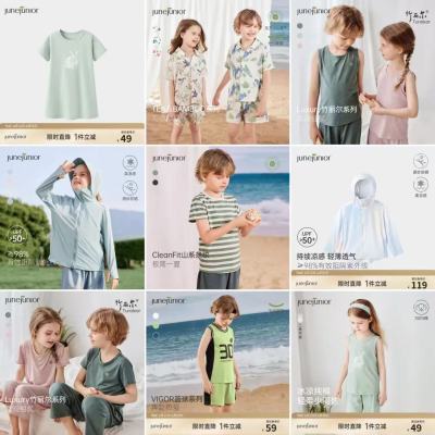 junejunior夏季童装专区 29元 - 86线报