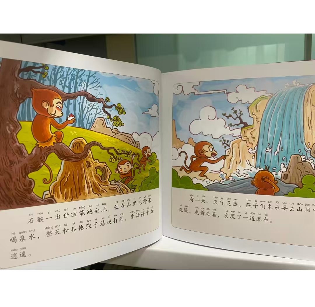 海豚家点读版幼儿美绘本连环画彩绘注音版西游记全10册 40.2元 - 86线报
