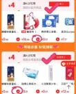 线报图片
