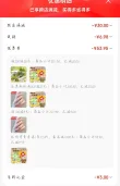 线报图片