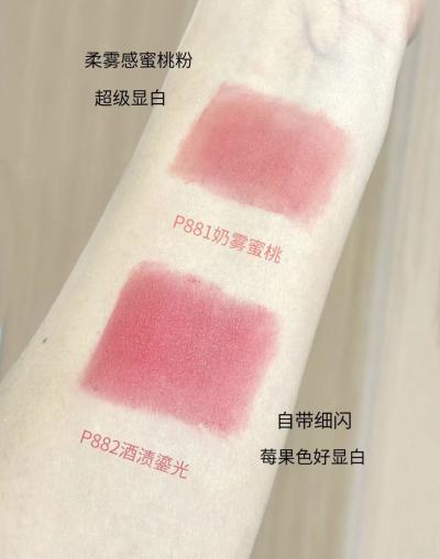 珂拉琪丝绒唇釉不同色拍2支含赠到手共3支 53.4元 - 86线报