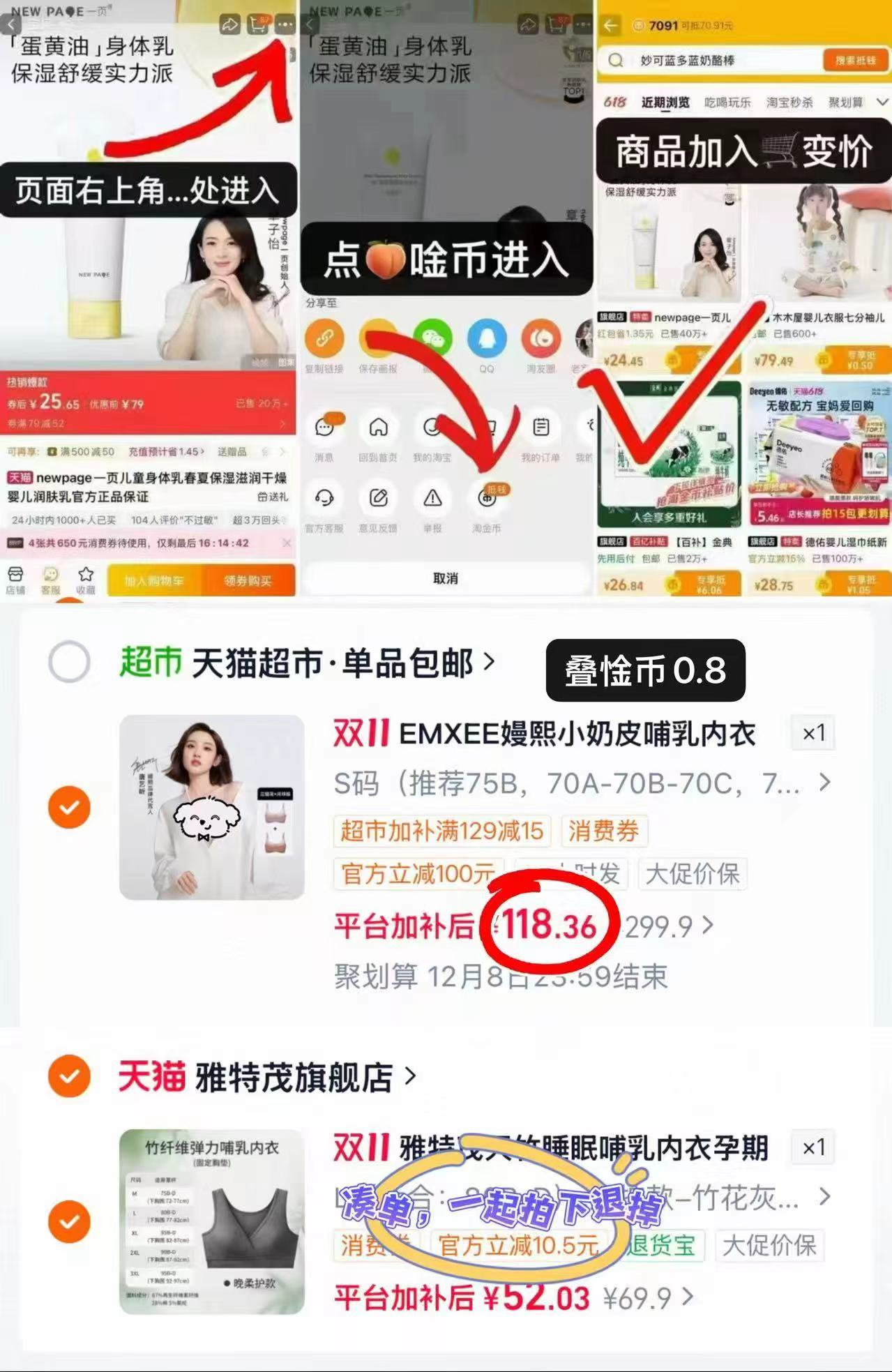嫚熙小奶皮哺乳内衣聚拢文胸罩2件套拍1发2件 118.3元 - 86线报 嫚熙小奶皮哺乳内衣聚拢文胸罩2件套拍1发2件 118.3元 - 86线报