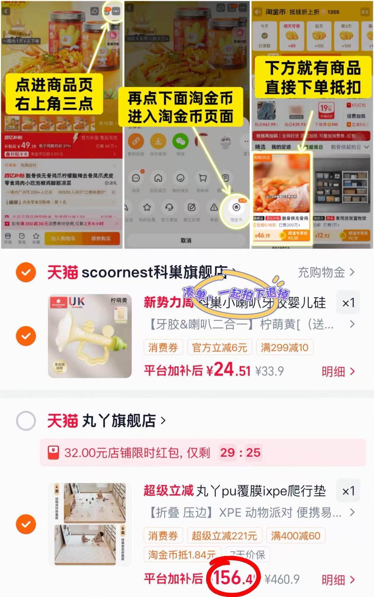 丸丫加厚宝宝爬行垫1.5*1.8米 156.4元 - 86线报