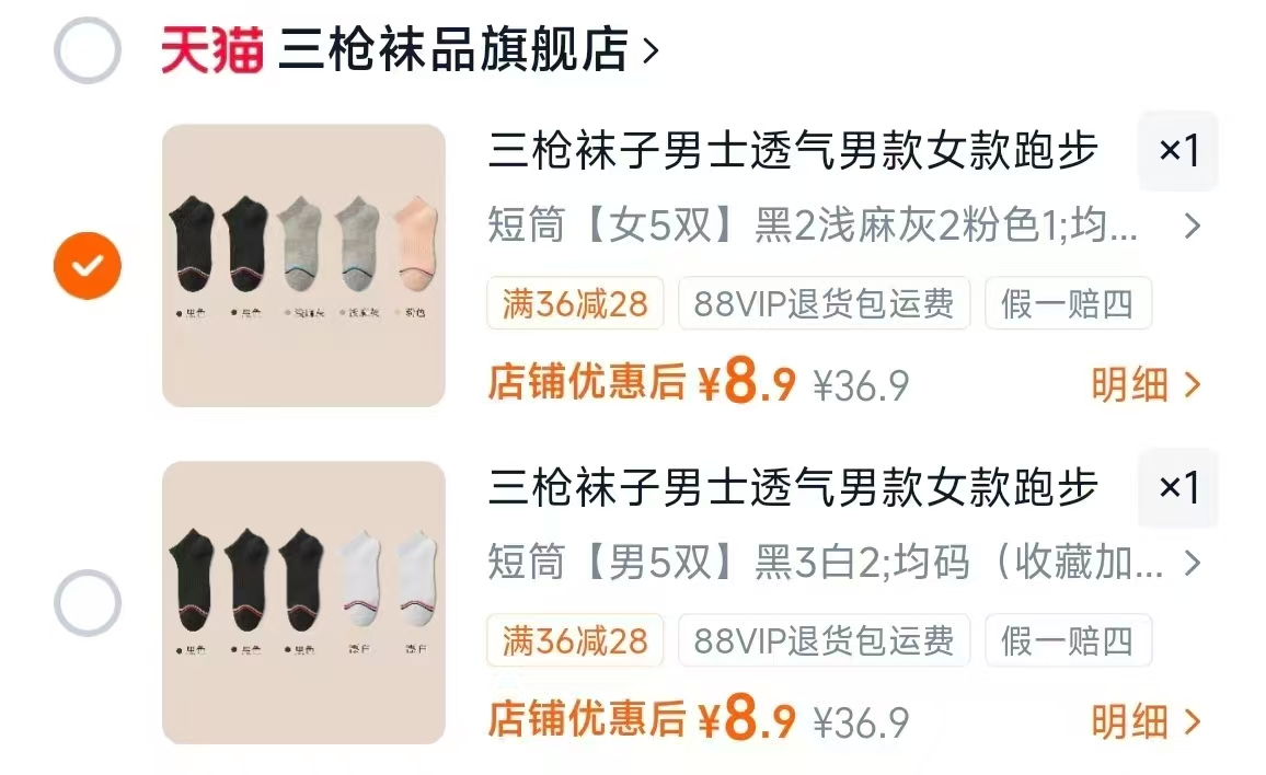 拍5双💰8.9🈴1.7/双‼️ - 86线报
