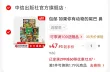 线报图片