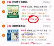 线报图片