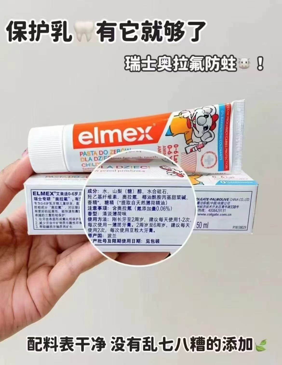 艾美适牙膏牙刷组合牙膏50g*2+牙刷*2 45.9元 - 86线报