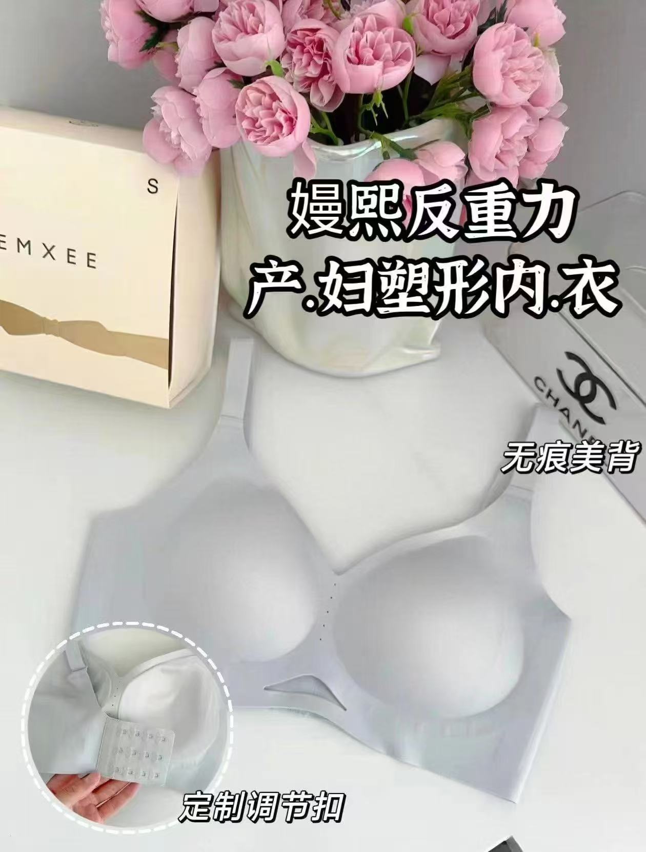 ⭕️降‼️嫚熙反重力塑形内.衣 💰仅81.8/件‼️超D❗️ - 86线报