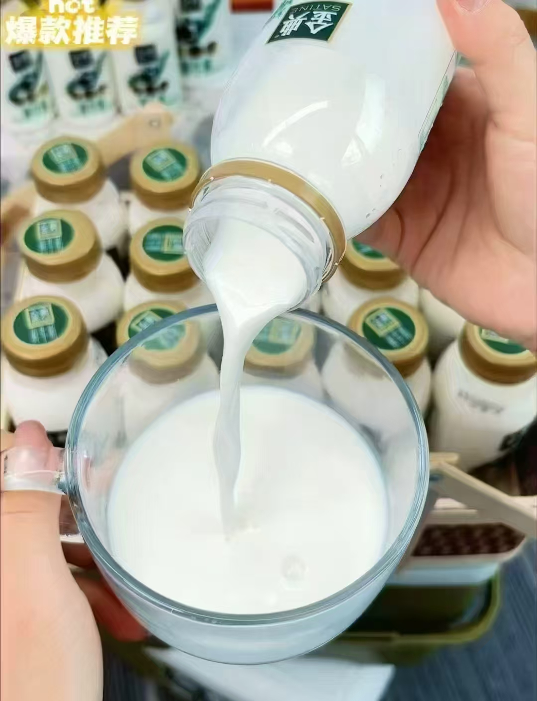 伊利金典鲜牛奶组合208ml*7+A2奶260ml*3瓶 28.5元 - 美泡泡