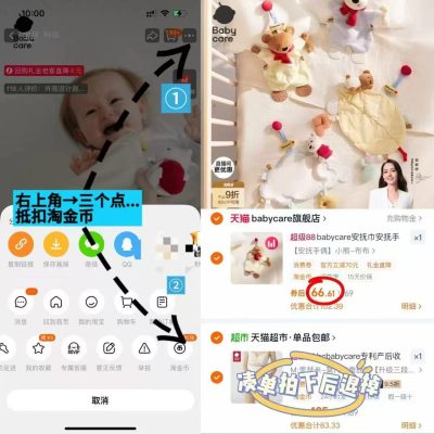 bbc新生儿云片枕硅胶云片枕 64.5元，bbc婴儿安抚玩偶安抚手偶 66.6元 - 线报酷
