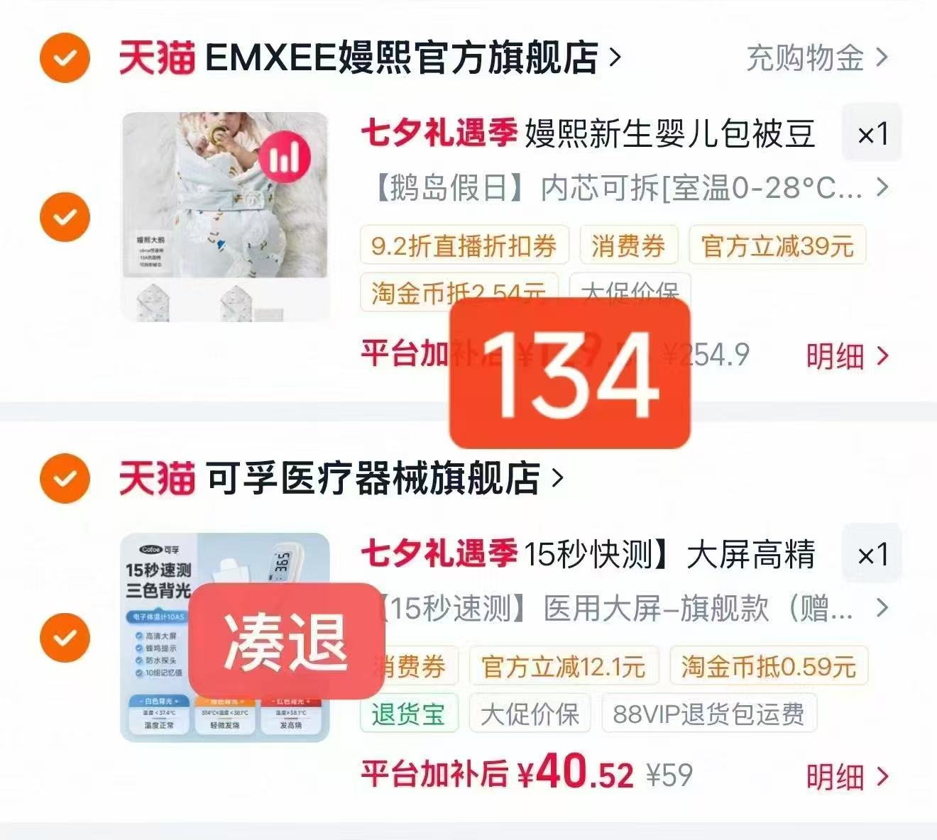 嫚熙豆豆绒婴儿包被90*90cm 239.9元 - 86线报
