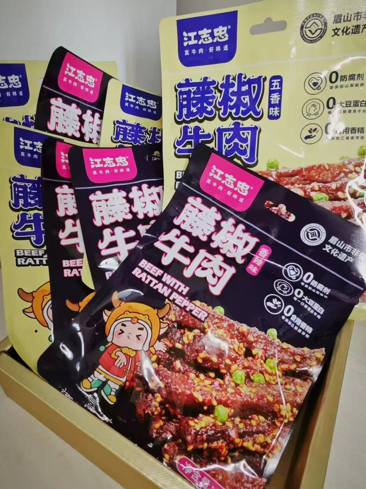 🎀冲‼️江志忠牛肉系列零食 任拍❹件💰𝟏𝟗 🈴𝟒.𝟕/件 - 86线报