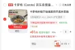 线报图片