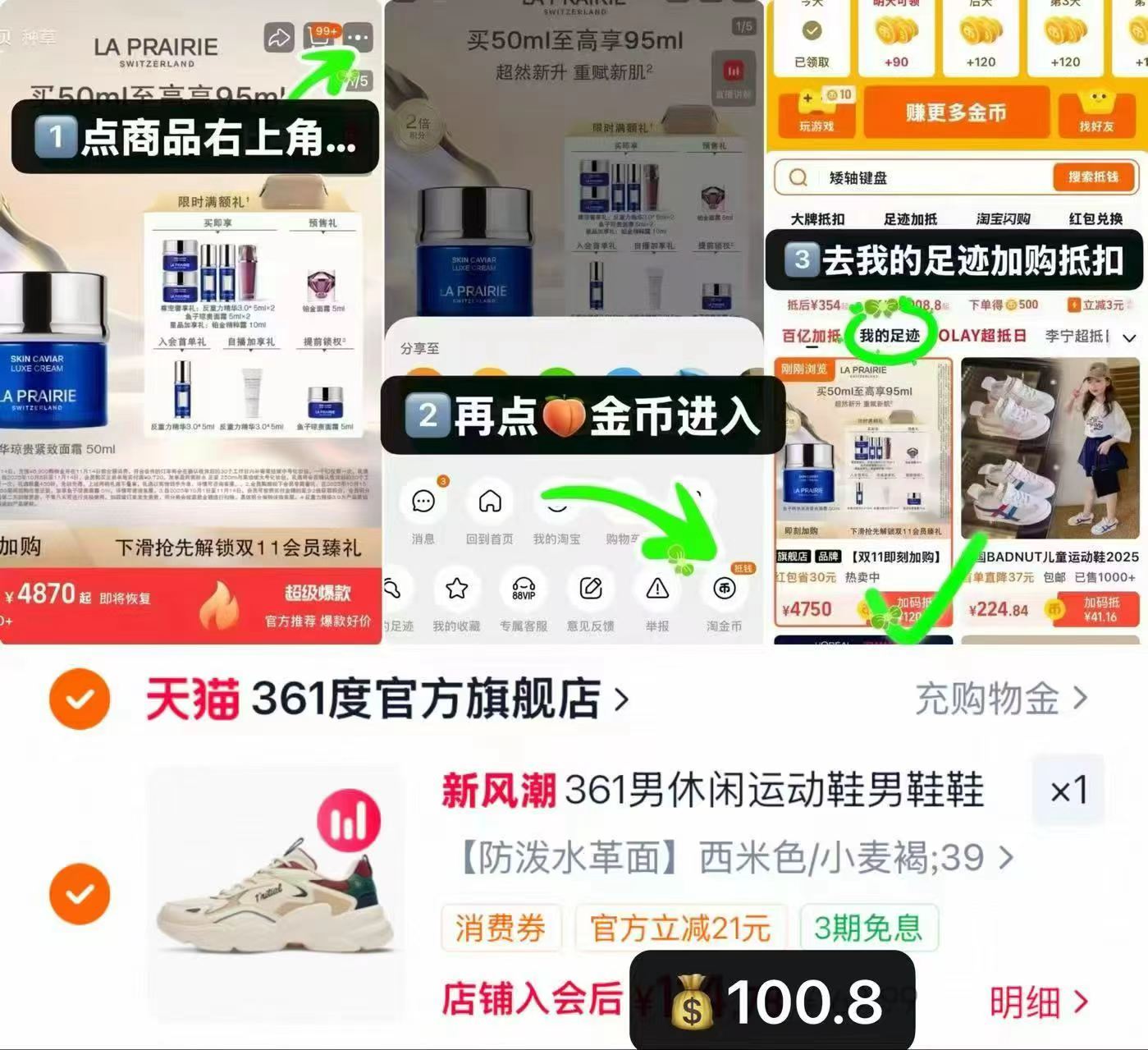 361度网面透气老爹鞋 100.8元 - 86线报 361度网面透气老爹鞋 100.8元 - 86线报