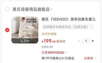 Hape动物艺术积木木桶装80粒木质积木 98元，伟易达参半学步车 180元 - 86线报