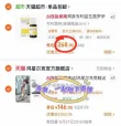 线报图片