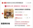 线报图片
