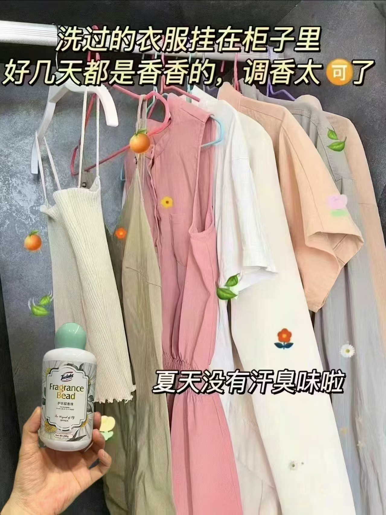 💰4.8/件‼️任拍3符14.6 泰克斯乐留香珠200g/瓶 𝟏瓶 - 86线报