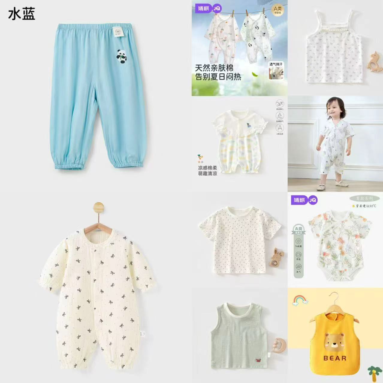 婧麒短袖薄款连体衣 34.9元，婧麒纯棉包屁衣 29.9元，婧麒纯棉连体衣 34.9元 - 86线报