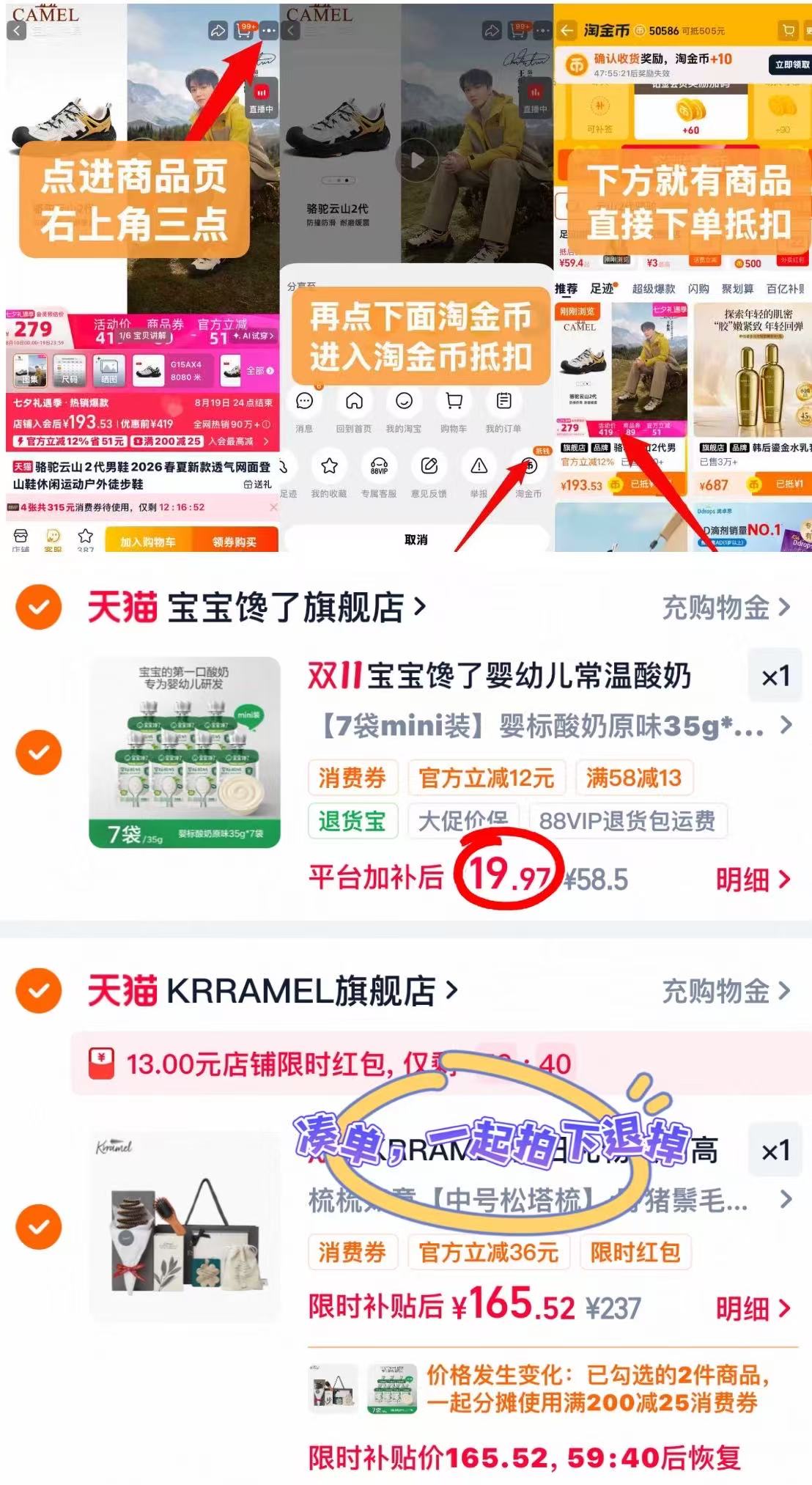 宝宝馋了婴儿酸奶儿童常温酸奶无添加白砂糖零食宝宝辅食mini装拍7袋 19.9元 - 清风线报