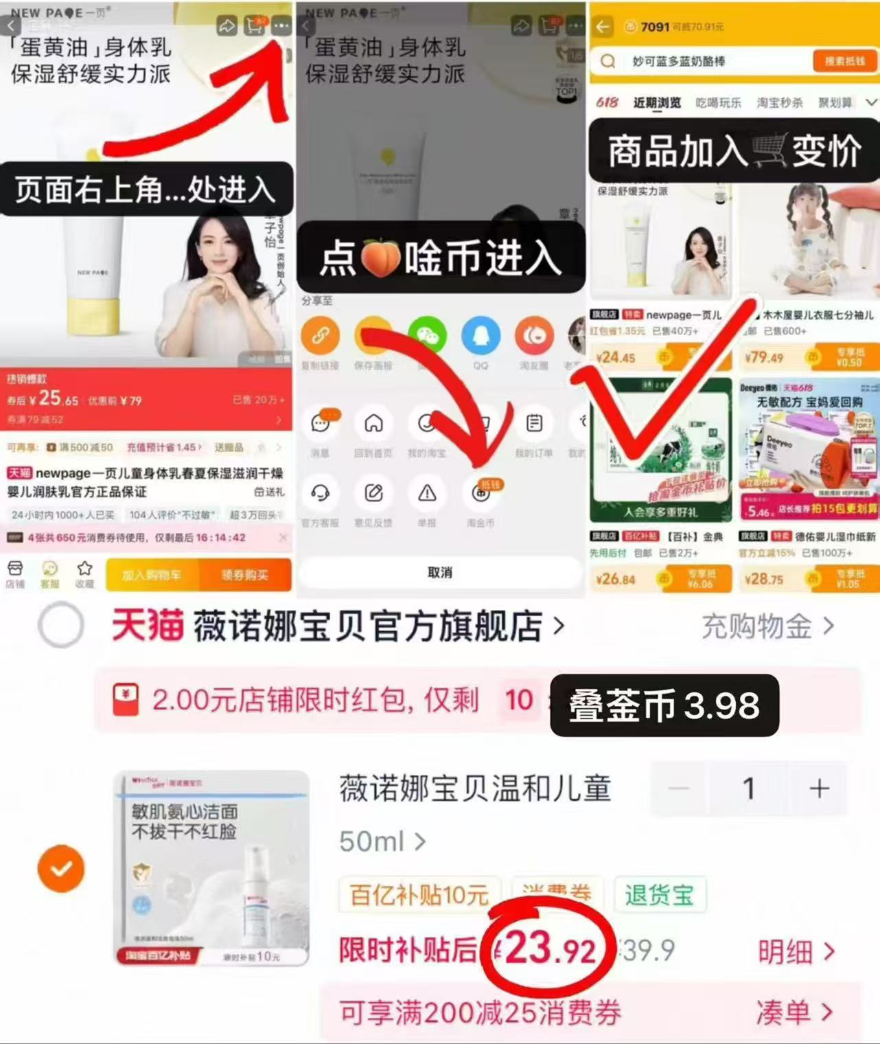 薇诺娜舒缓保湿洁面泡沫50ml 23.9元 - 86线报