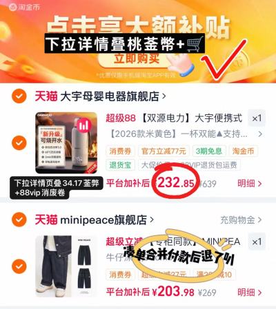 大宇便携式恒温壶烧开款500ml 232.8元 - 86线报 大宇便携式恒温壶烧开款500ml 232.8元 - 86线报