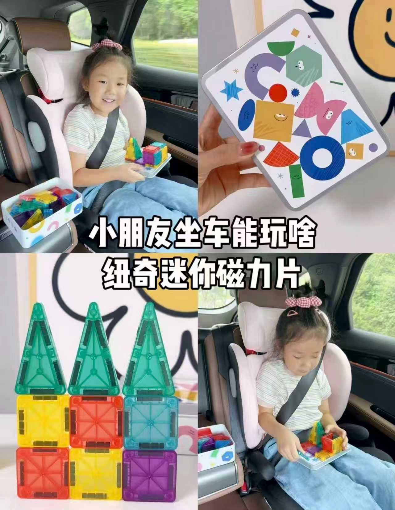 纽奇仿真蔬菜食物切切乐 37.9元，纽奇果蔬削皮切切乐 16.9元，纽奇迷你闪光磁力片 55元 - 线报酷