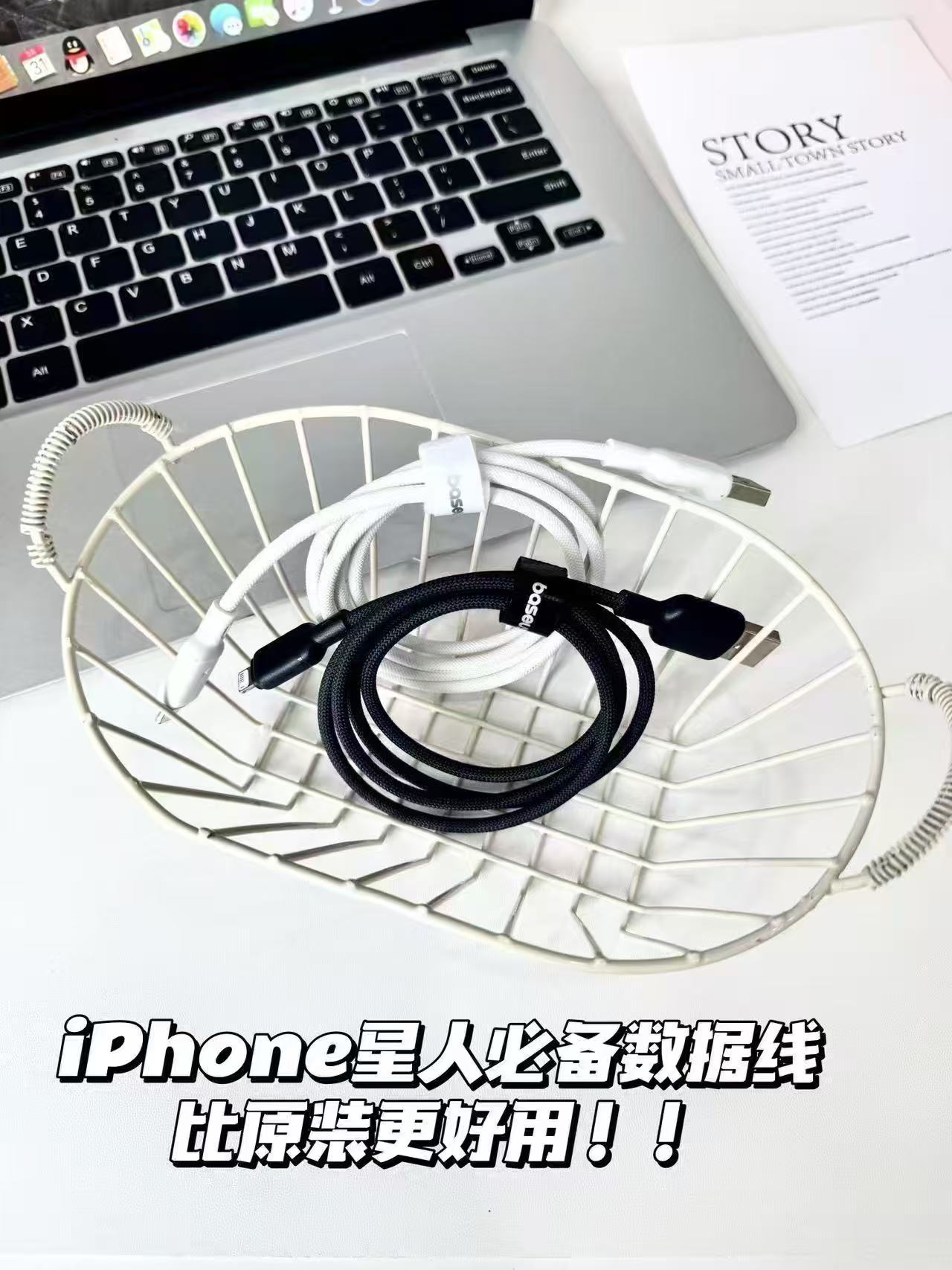倍思快充数据线2条 12.8元 - 线报酷