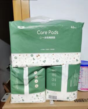 良良一次性隔尿垫20片 19.9元 - 线报酷