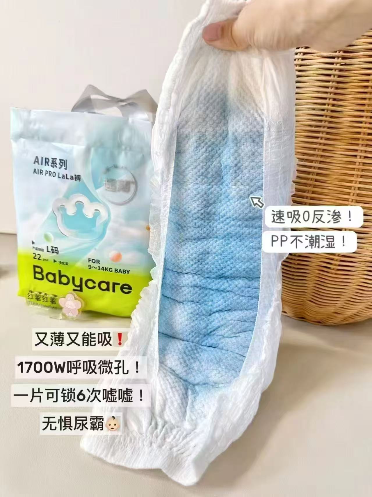 ⭕️bbc Air pro超薄轻享装 💰仅47.6/包‼️筷沖‼️ - 86线报