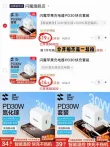 线报图片