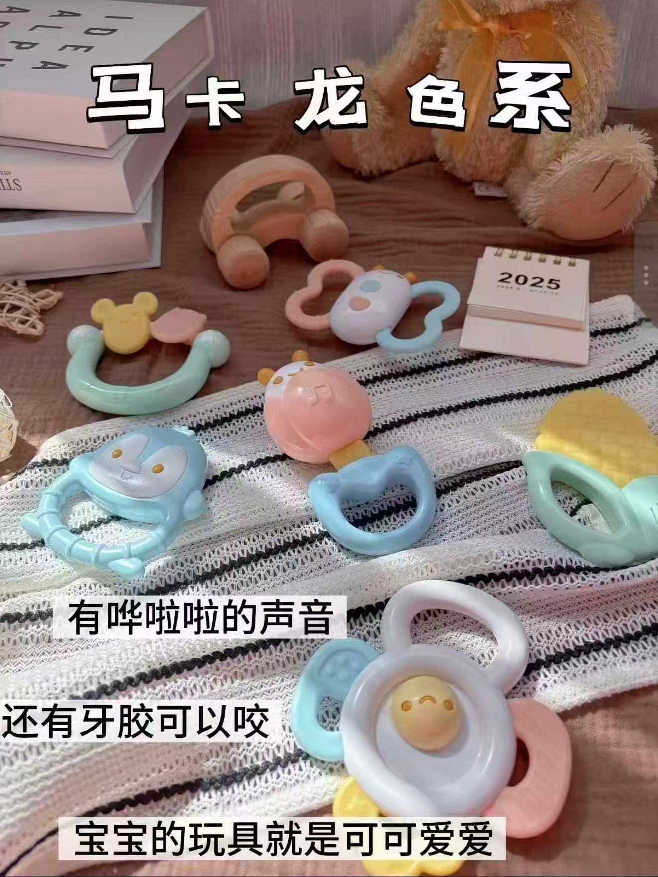 澳贝手摇铃牙胶禮盒6件套 21.5元 - 86线报