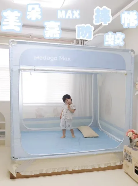 MEDOGA/美朵嘉 儿童卡通防摔蚊帐架 一体式 天蓝色 1.5m 图片 2