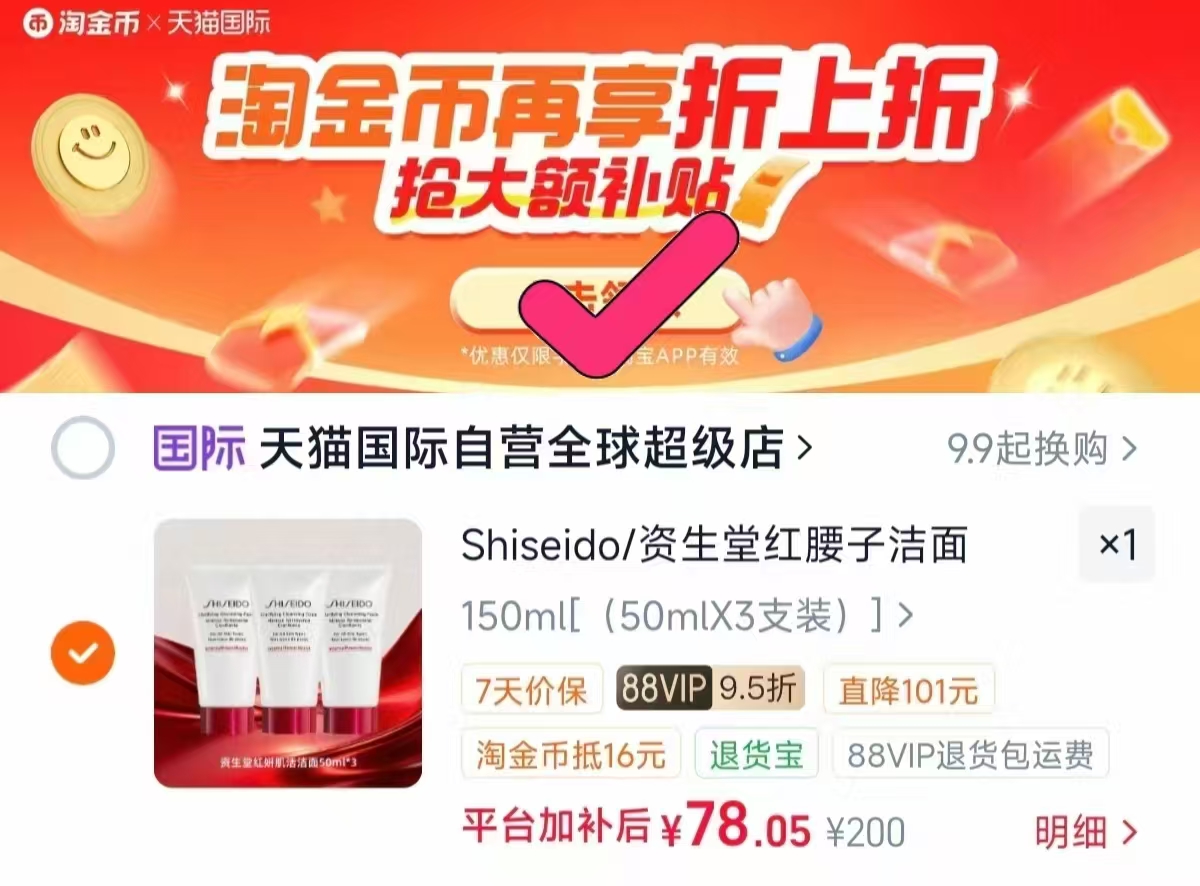 龙角散润喉糖小款礼盒 63.2元，龙角散润喉糖中款礼盒 83.8元 - 86线报