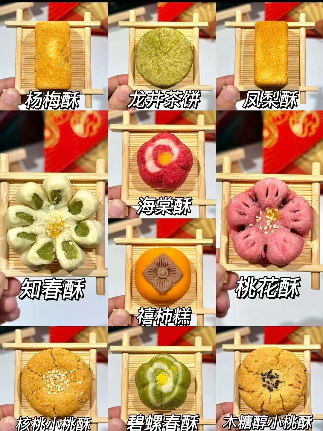 知味观糕点零食下午茶拍5件 34.8元 - 线报酷
