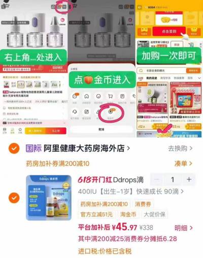 Ddrops滴卓思d3 45元 - 86线报