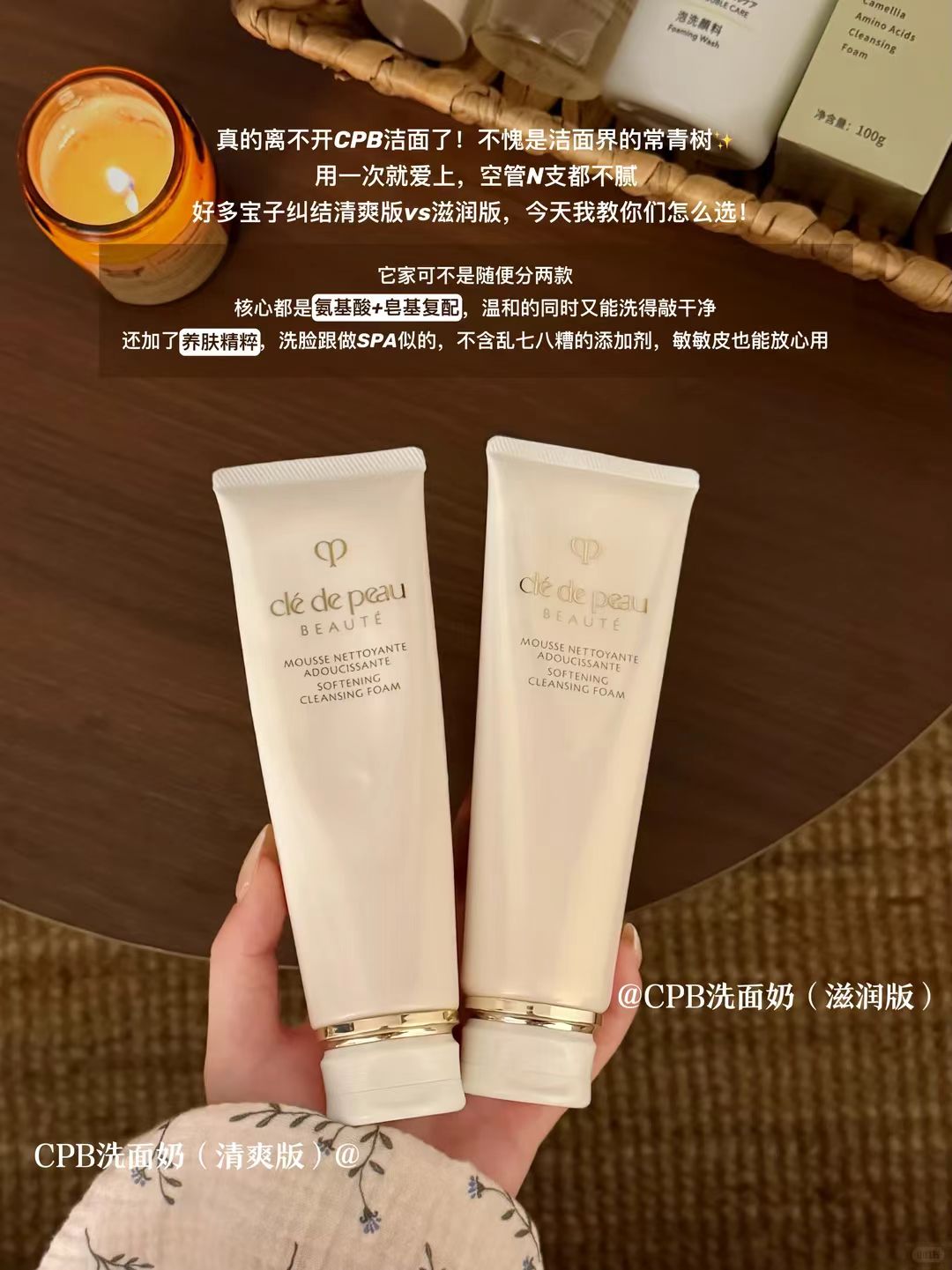 CPB肌肤之钥洁面膏125ml 赠同款20ml*3+修护霜5ml*2 - 线报酷