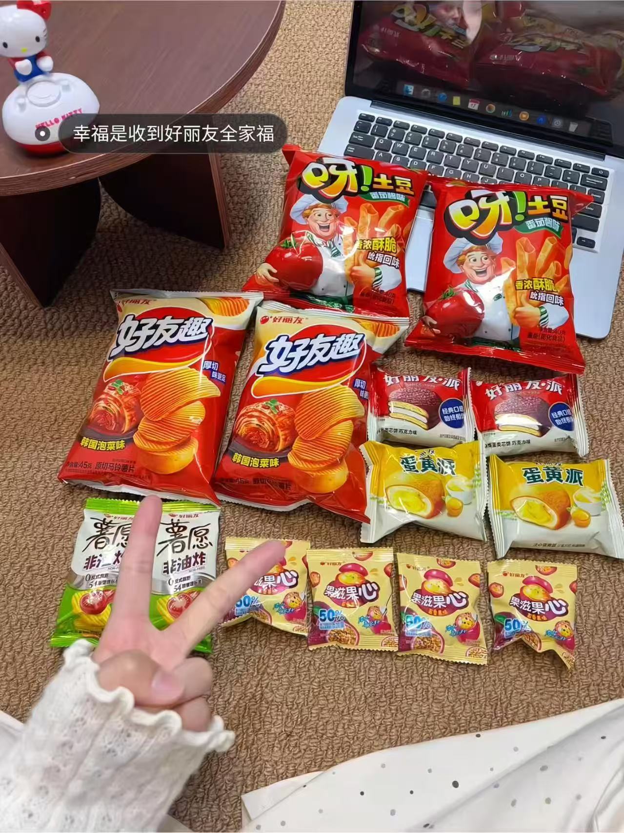 好丽友零食小吃专区任选拍8件 21.1元 - 86线报 好丽友零食小吃专区任选拍8件 21.1元 - 86线报