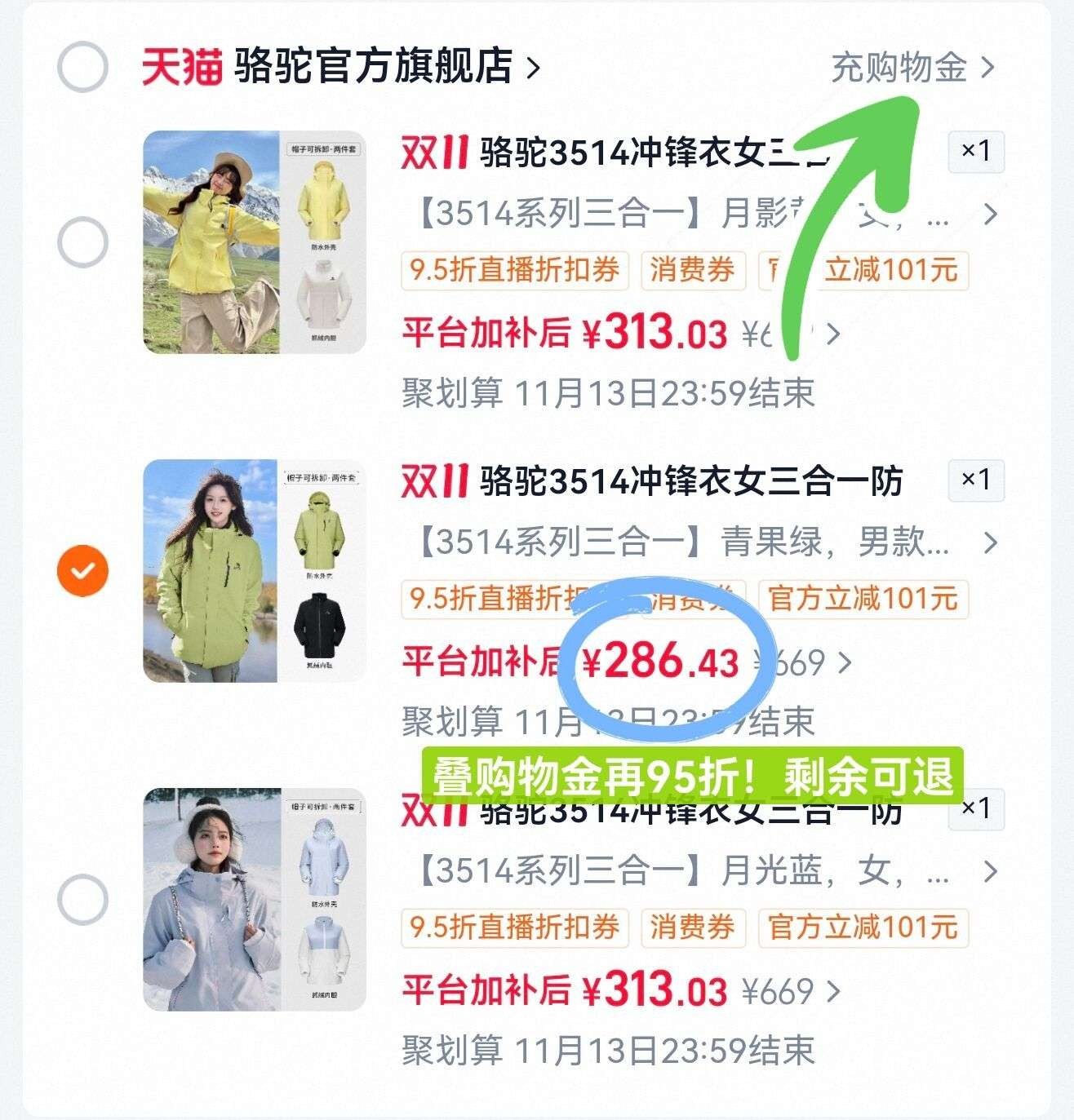 乔丹休闲收口长裤男士2026秋季新款百搭居家卫裤 286元 - 线报酷