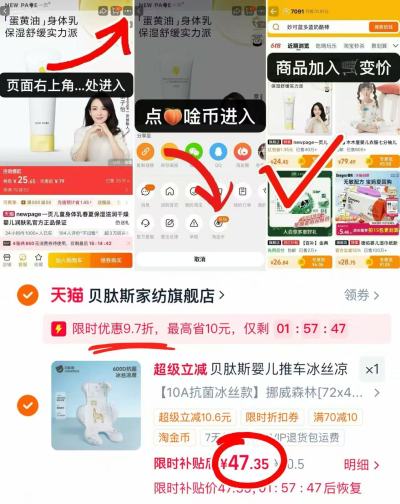 贝肽斯推车冰丝凉席 47.3元 - 86线报 贝肽斯推车冰丝凉席 47.3元 - 86线报