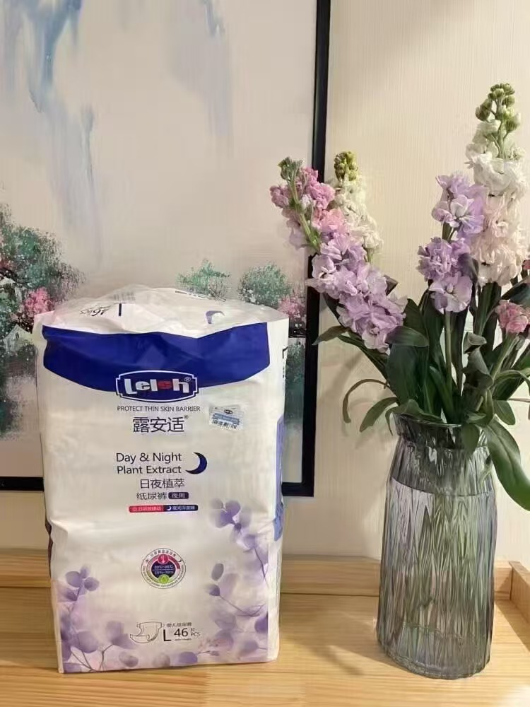 露安适植萃系列尿不湿拍1发3包 177元 - 86线报