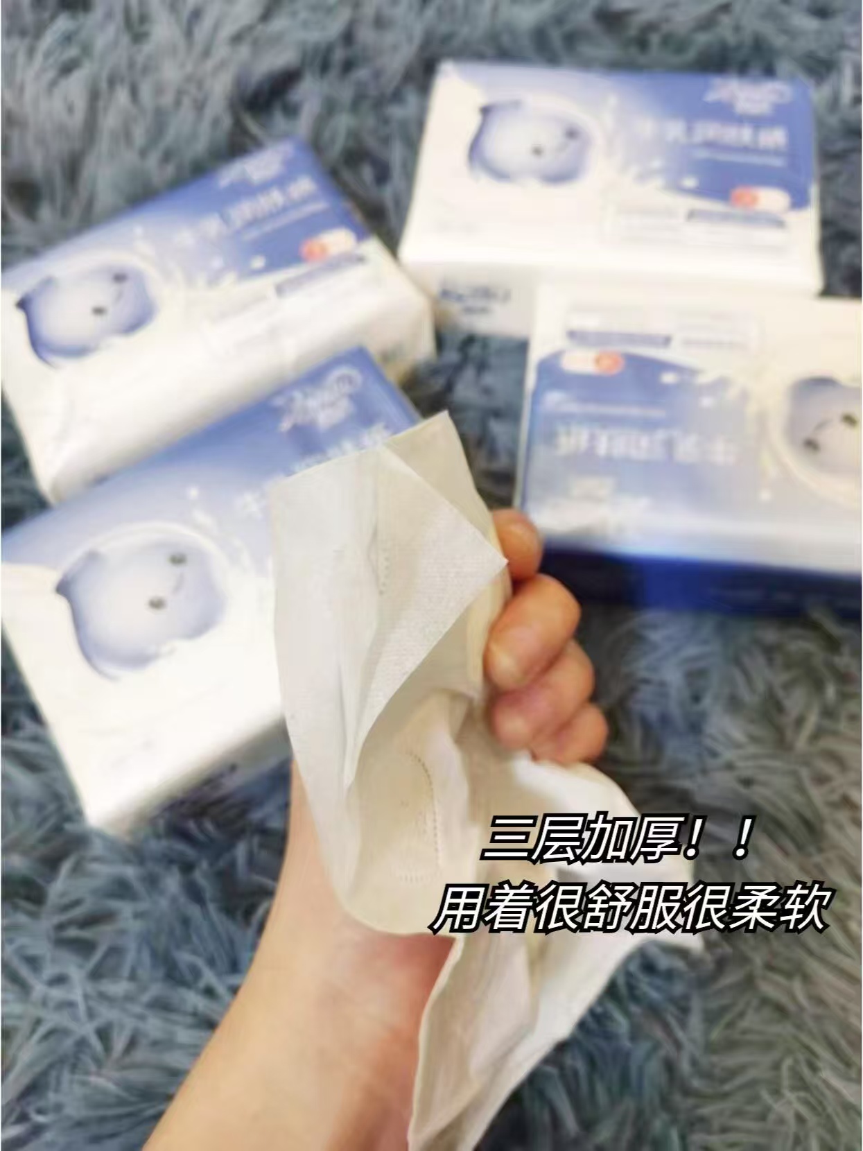 润点婴幼超柔乳霜纸100抽*12包 21.9元 - 86线报