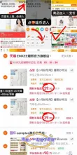 线报图片