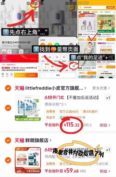 小皮婴儿有机高铁米粉 28.8元 - 86线报