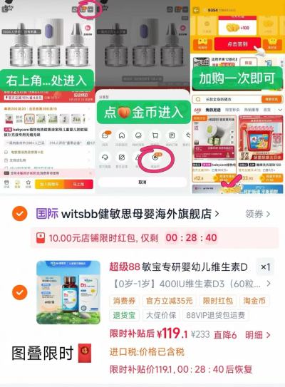 健敏思维生素D3*60粒 2瓶 59.5元 - 线报酷